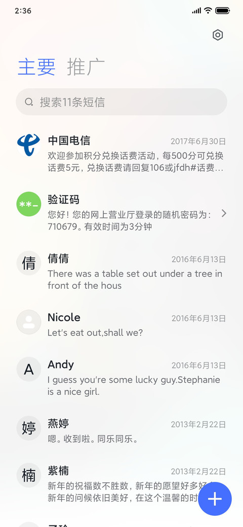 One screenshot