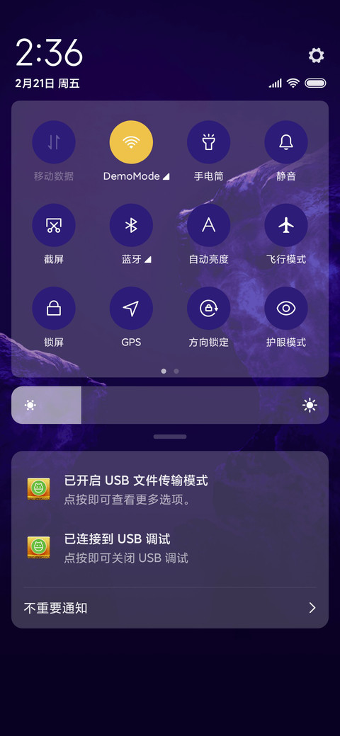 阿拉丁-说出你的愿望 screenshot