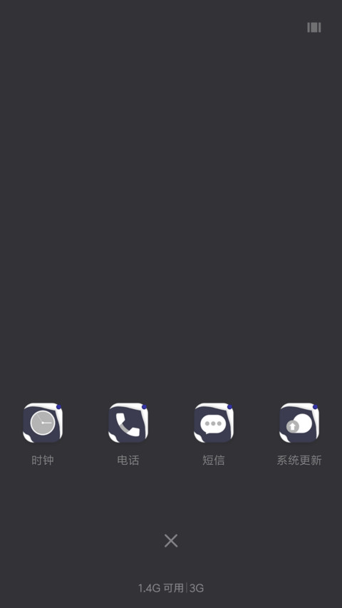 沙漠之夜 screenshot
