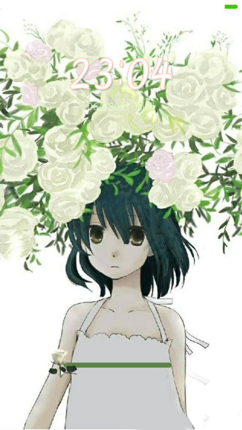 白玫瑰 screenshot