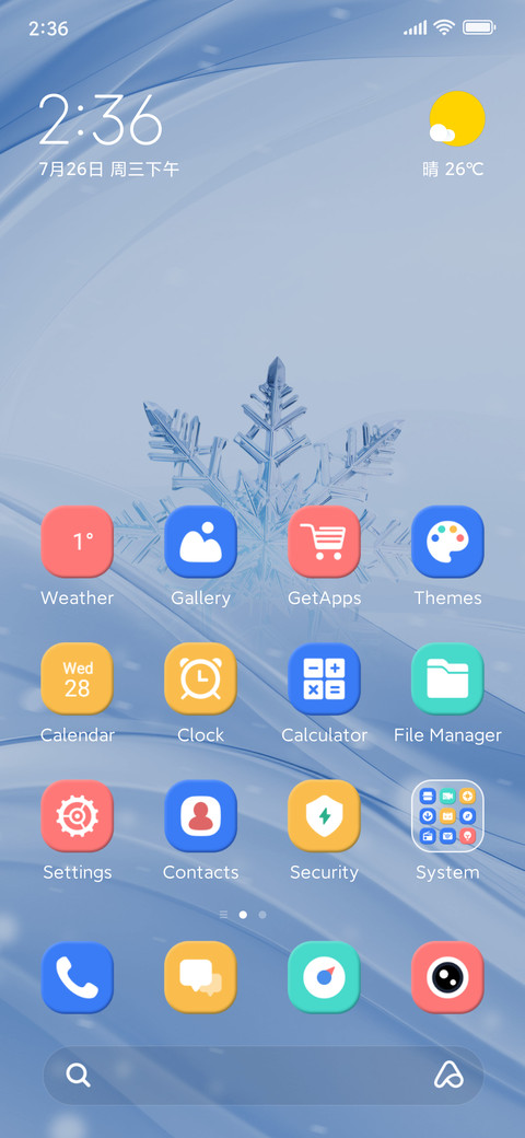 Snow Vein Gleam screenshot
