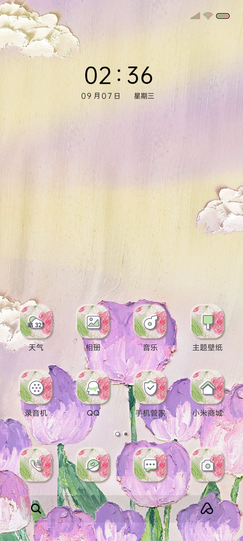云端的花朵质感油画 screenshot