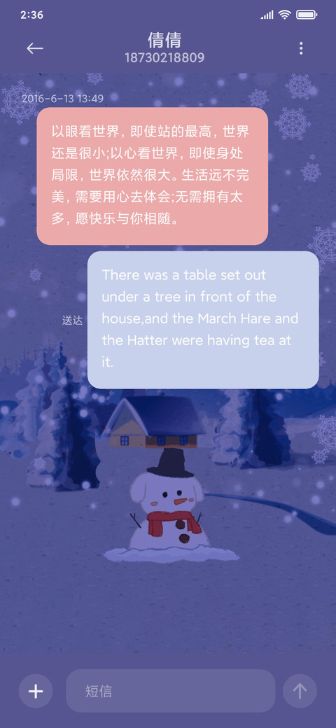 冬季雪娃娃 screenshot