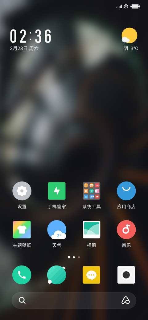 方圆之间 screenshot