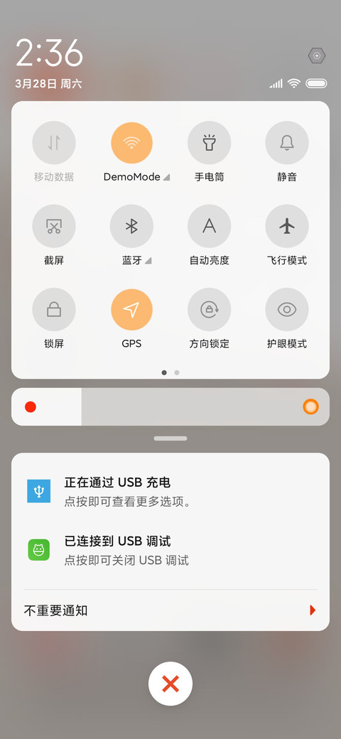 物 screenshot