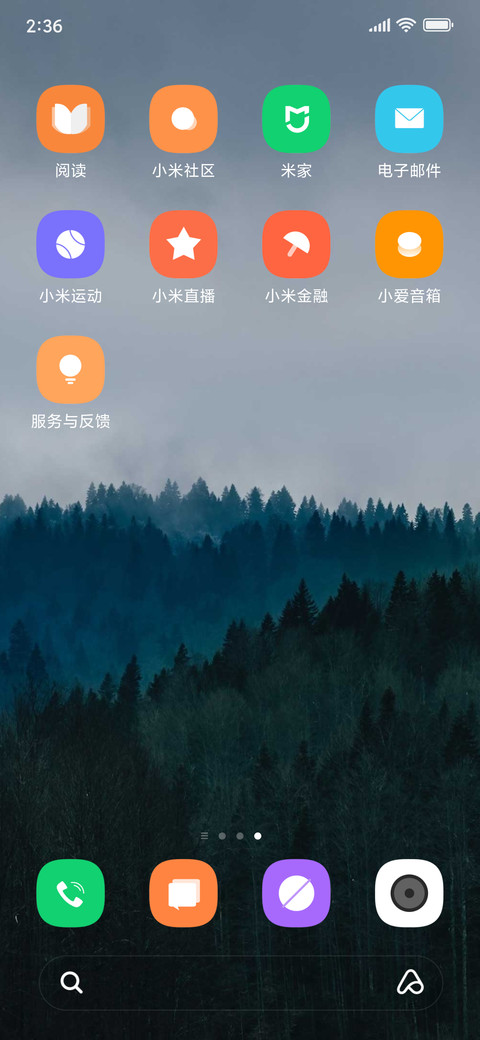 北欧 screenshot