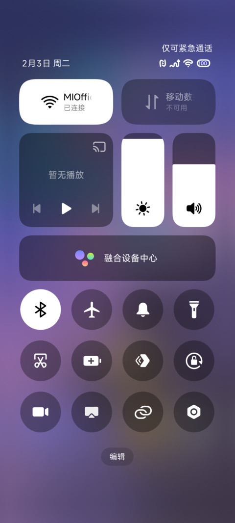 若空 screenshot