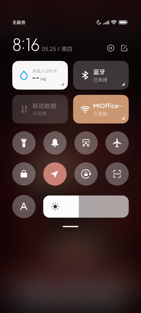 动态摇摇乐 screenshot