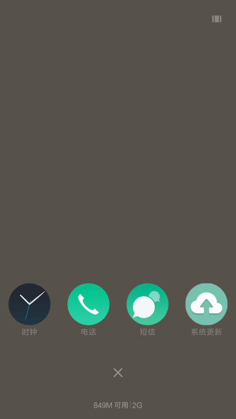 简单字体之滚 screenshot