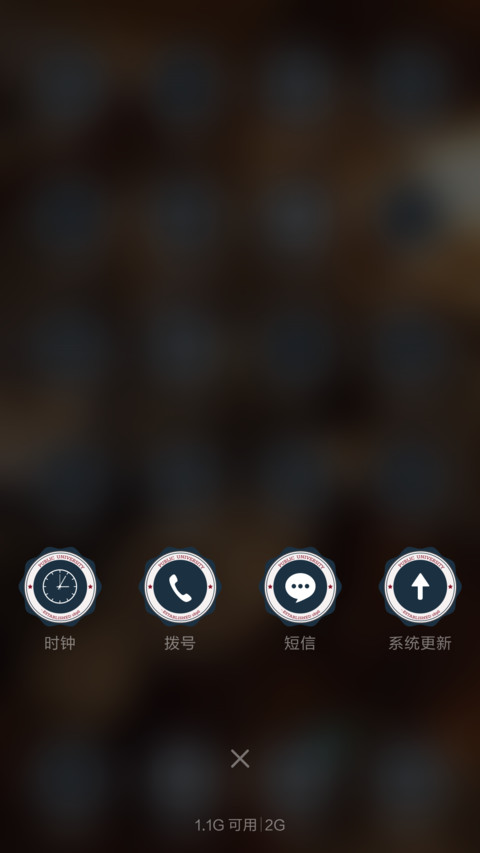 石头上的爱情 screenshot