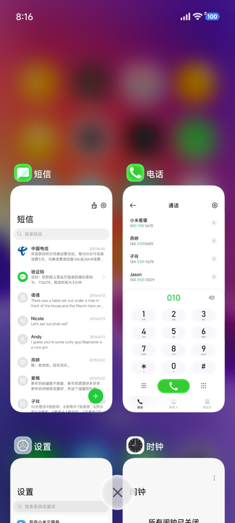 重启OS27 screenshot