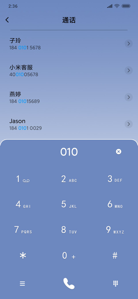 标准吃货 screenshot