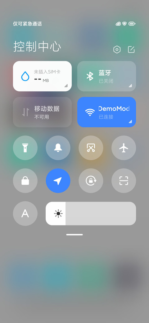 二月 screenshot