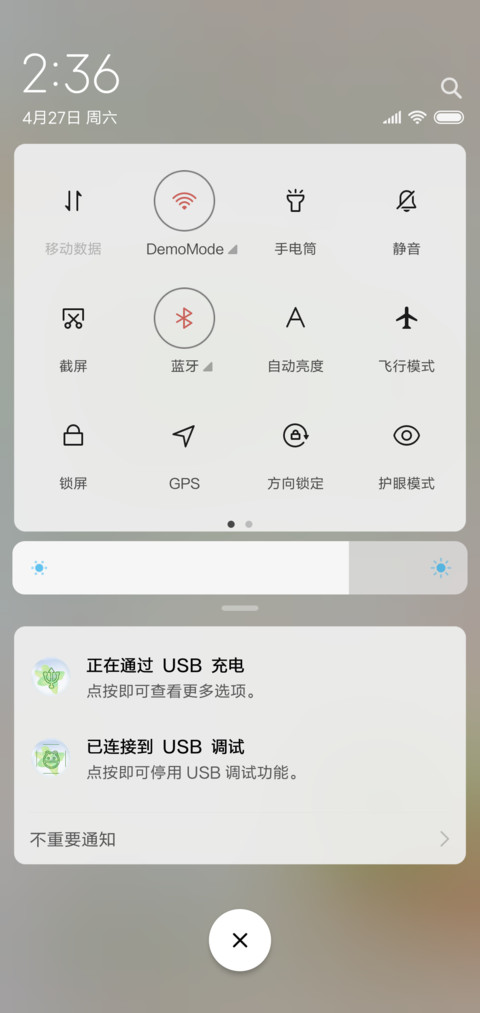 Green Summer screenshot