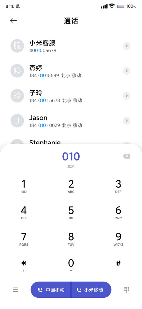氧气森林 screenshot