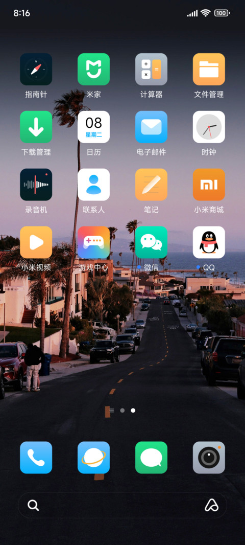 加州海岸线 screenshot