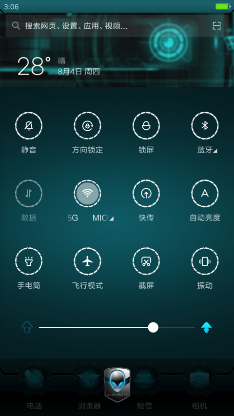 Alien 8  In Designs  screenshot