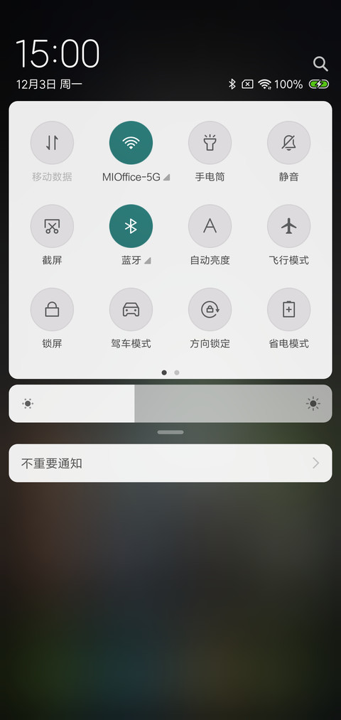 Cycle V9 screenshot