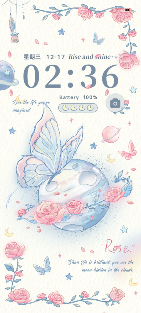 粉蓝玫瑰蝴蝶星球 screenshot