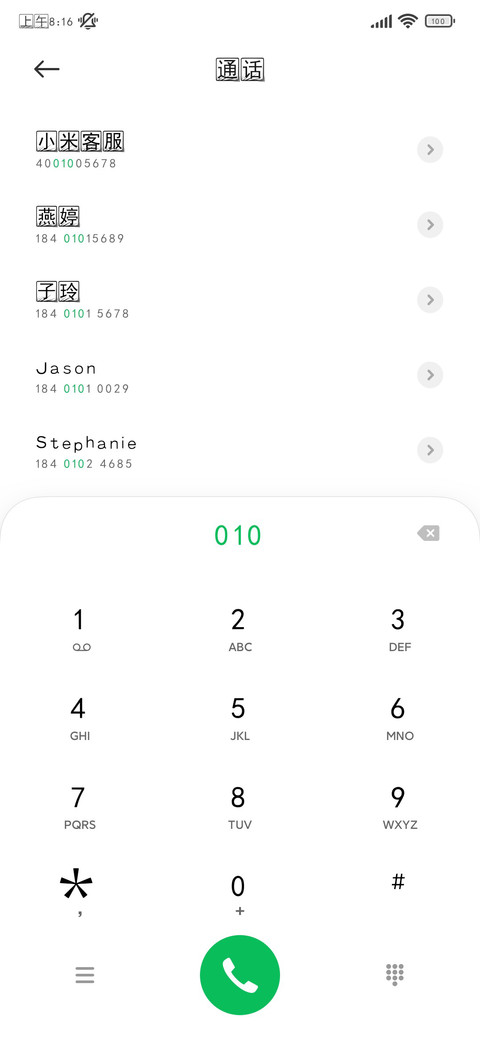 画饼艺术家 screenshot