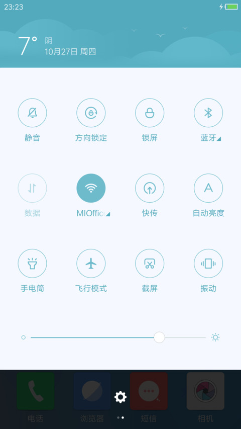 奇幻世界 screenshot