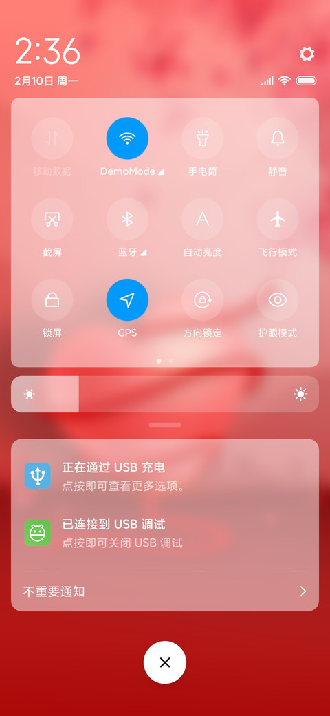 浪漫情人节 screenshot