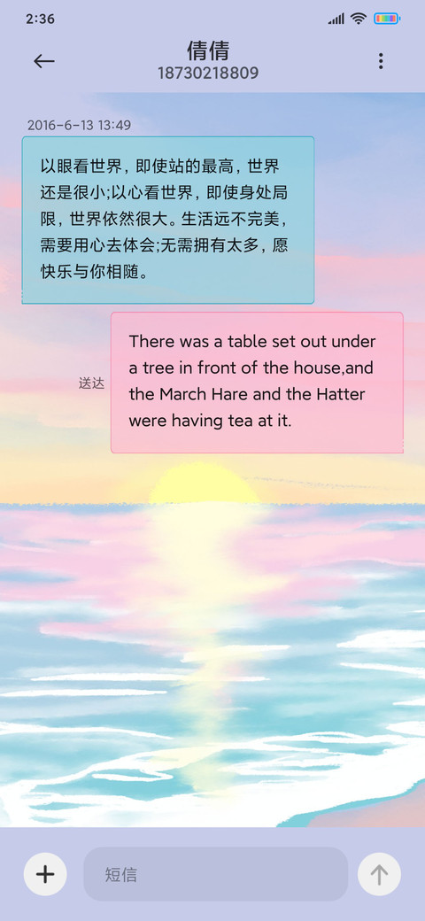 治愈插画 screenshot