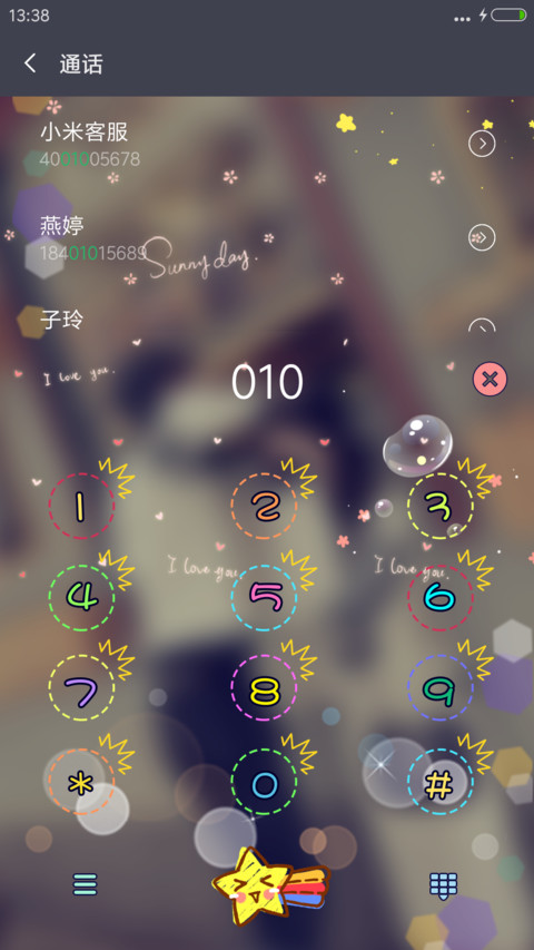 不用很好喜欢就好（自由桌面+iOS7密码+图标全覆盖） screenshot