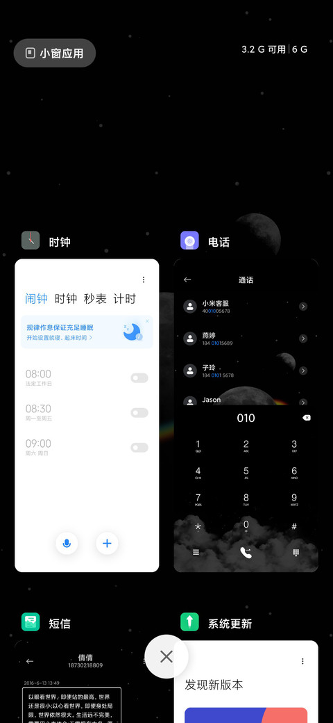 彩虹星球 screenshot
