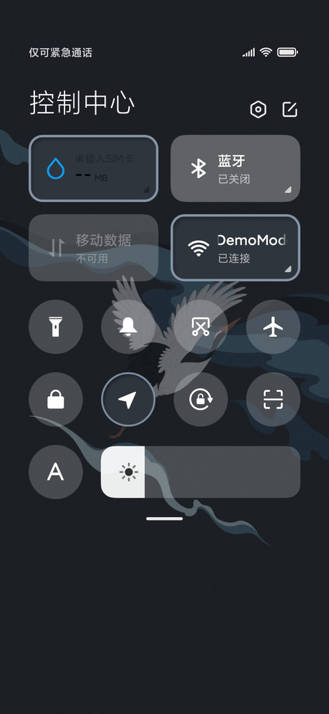 国风仙鹤 screenshot