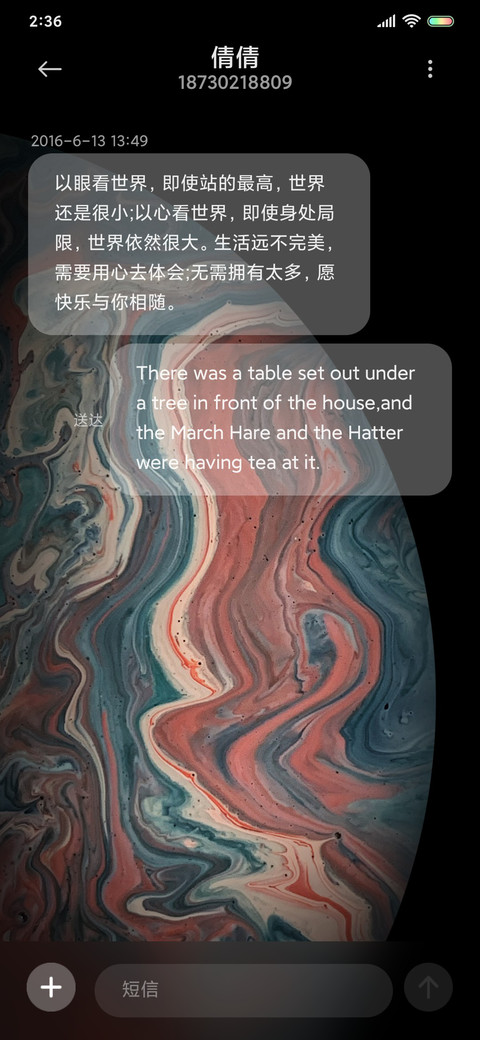 星球 UI14 screenshot
