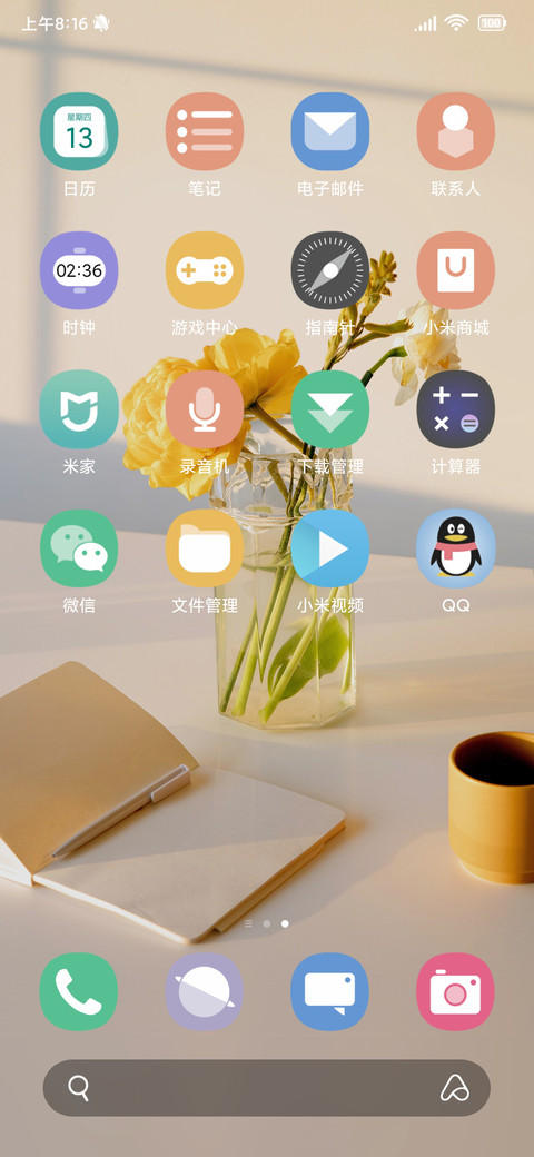 INS screenshot