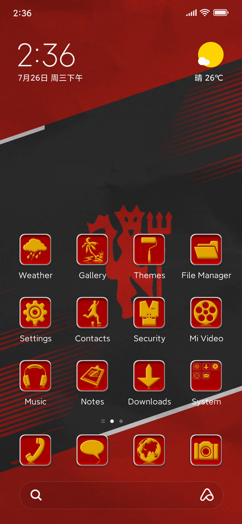 MUNYUK screenshot