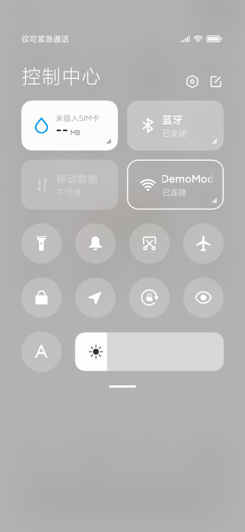 超简约元素切换 screenshot