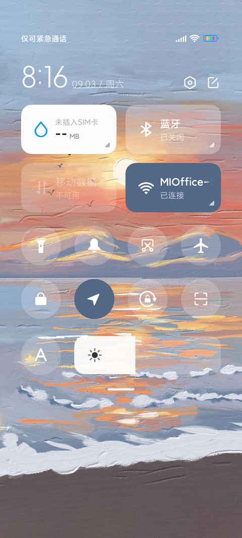 油画日落透明组件 screenshot
