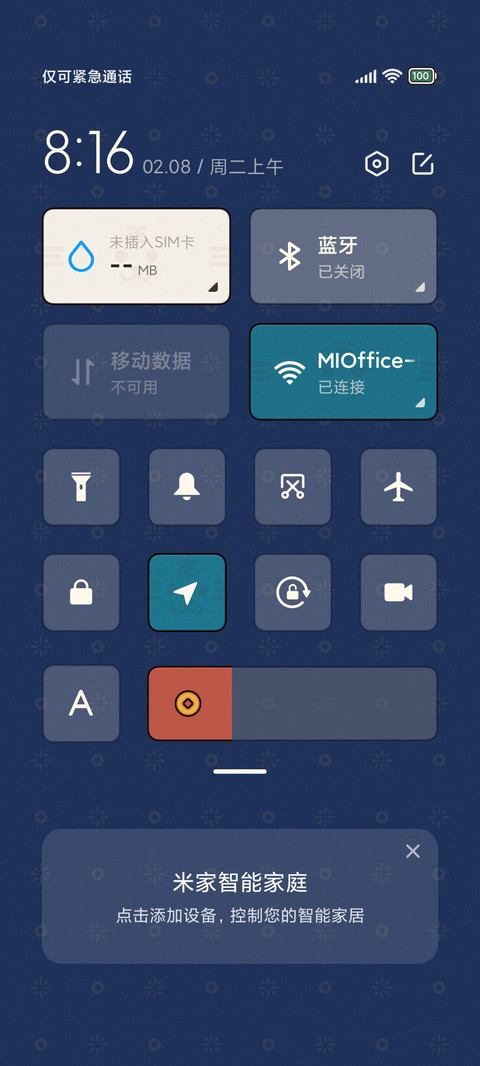 虎仔 screenshot