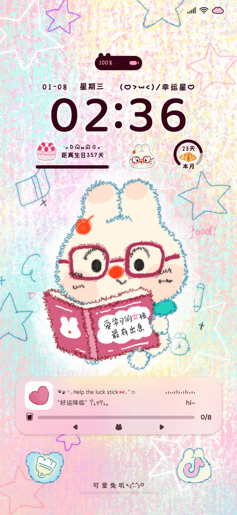 好运小动物 可爱颂 screenshot