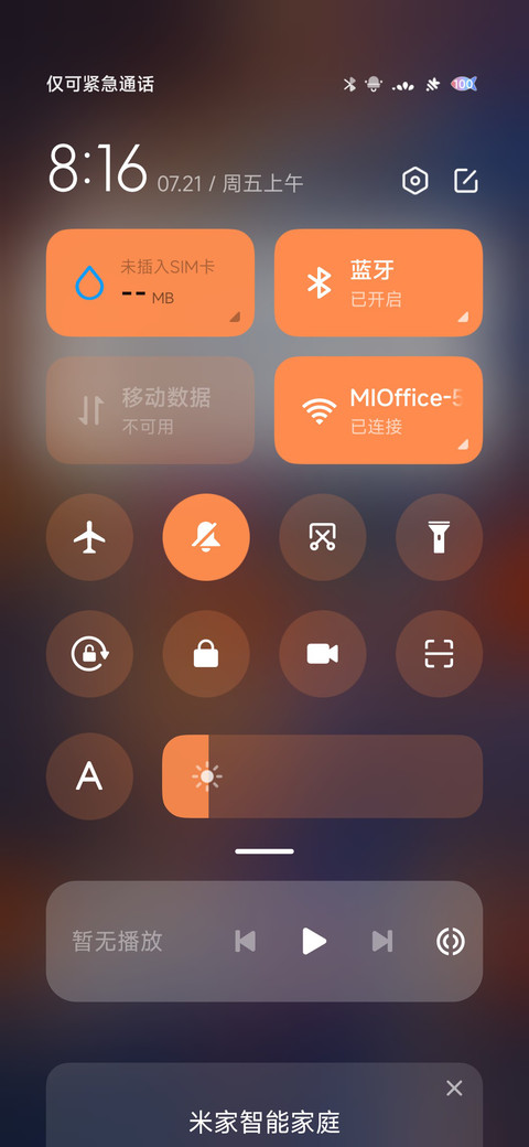 锦鲤少女 screenshot