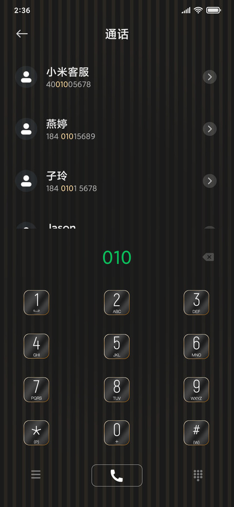 至尊轻奢金 screenshot