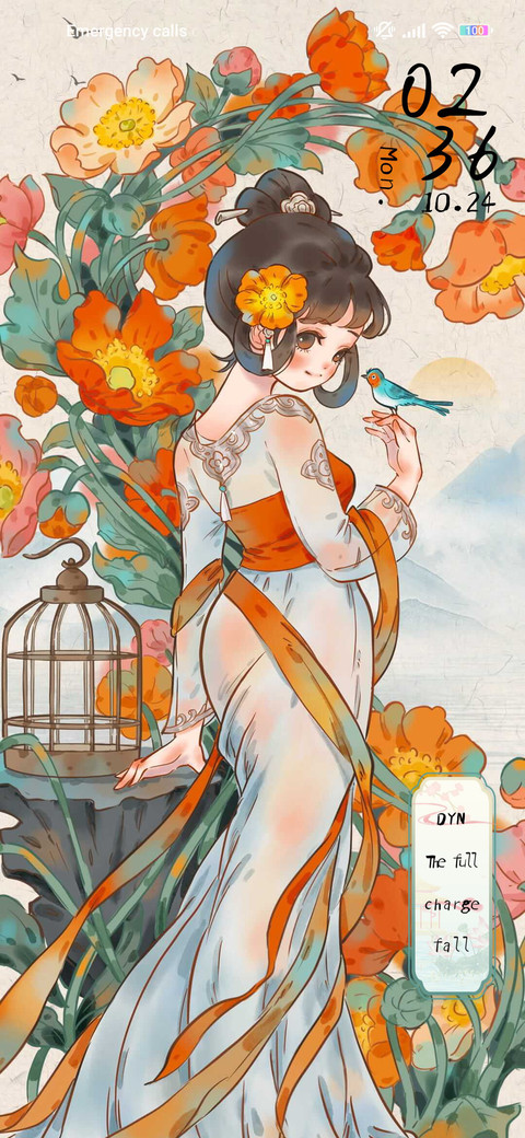 Beauty like cream screenshot