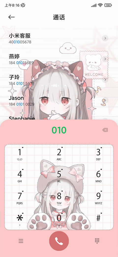 可爱猫猫鲨多屏切换 screenshot