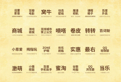 迷你小广告 screenshot