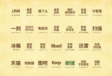 迷你小广告 screenshot
