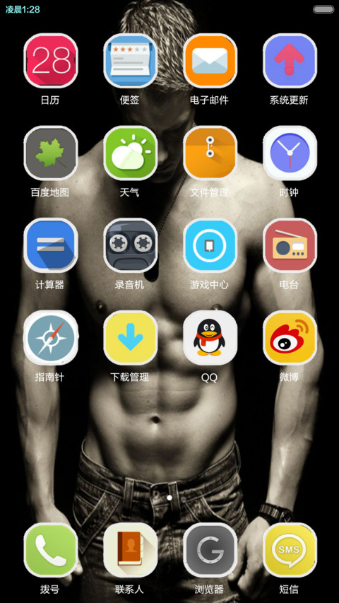 couples丨型男（细看评论最炫锁屏） screenshot