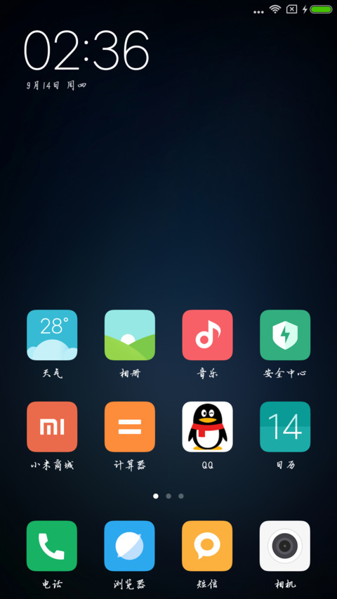 汉仪寒石粗体 screenshot