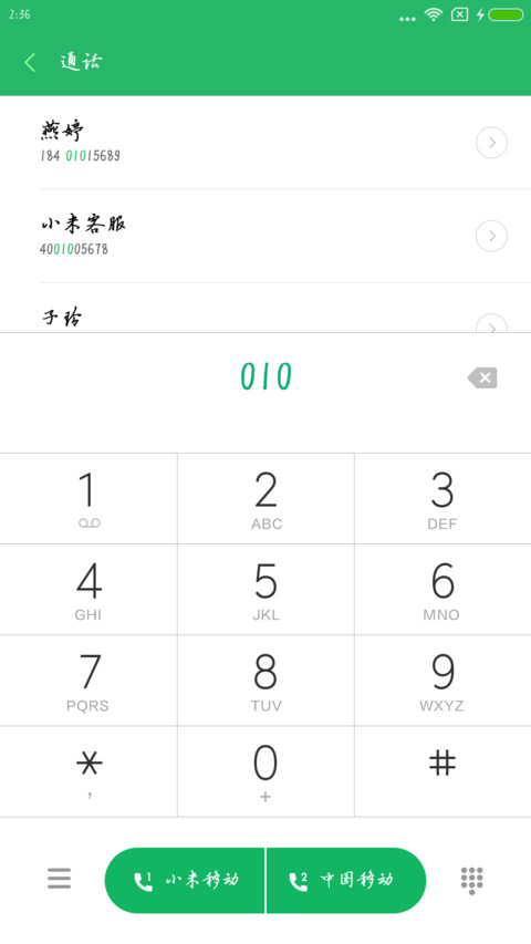 汉仪寒石粗体 screenshot