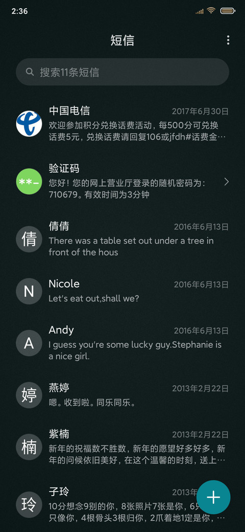 时间囚牢 screenshot
