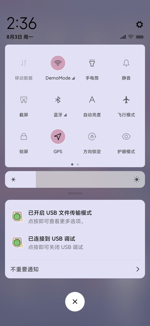 不要回头 screenshot