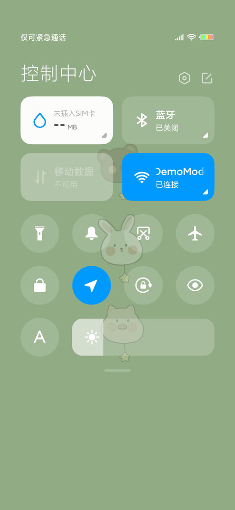 宅宅萌萌哒小可爱 screenshot