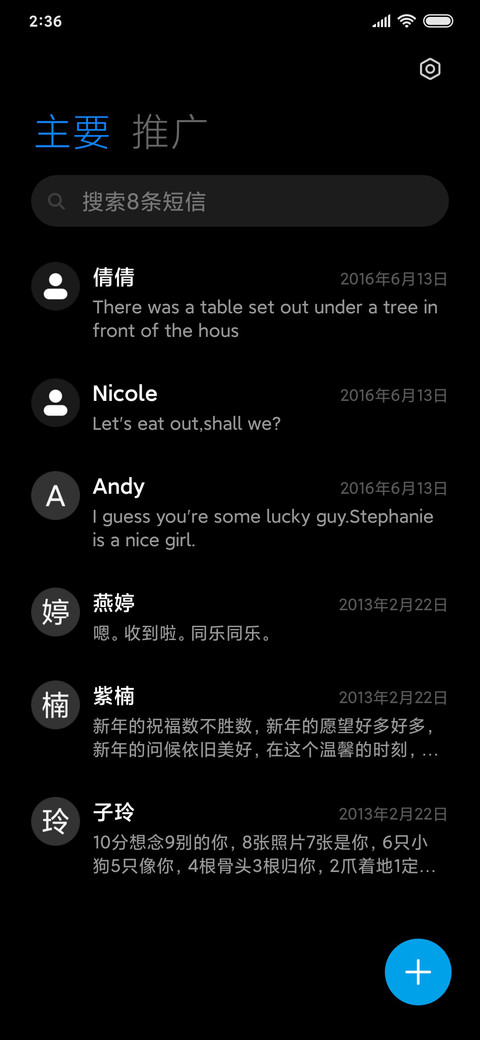 炫彩 screenshot